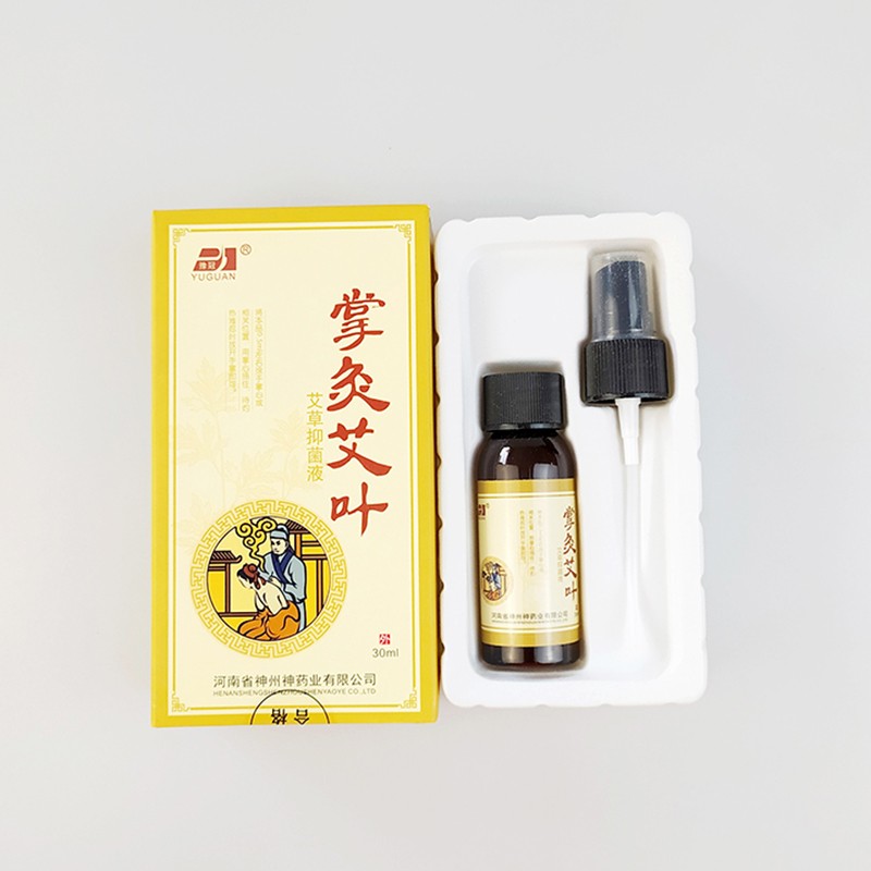 掌灸艾葉 (5).jpg