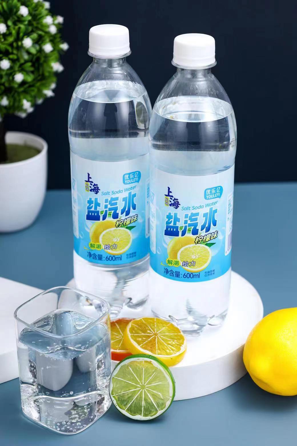 優樂億鹽汽水 (3).jpg