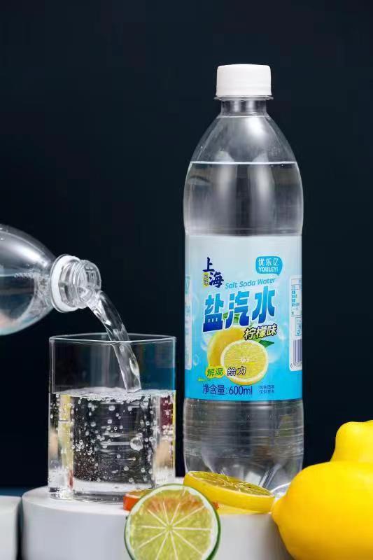 優樂億鹽汽水 (4).jpg