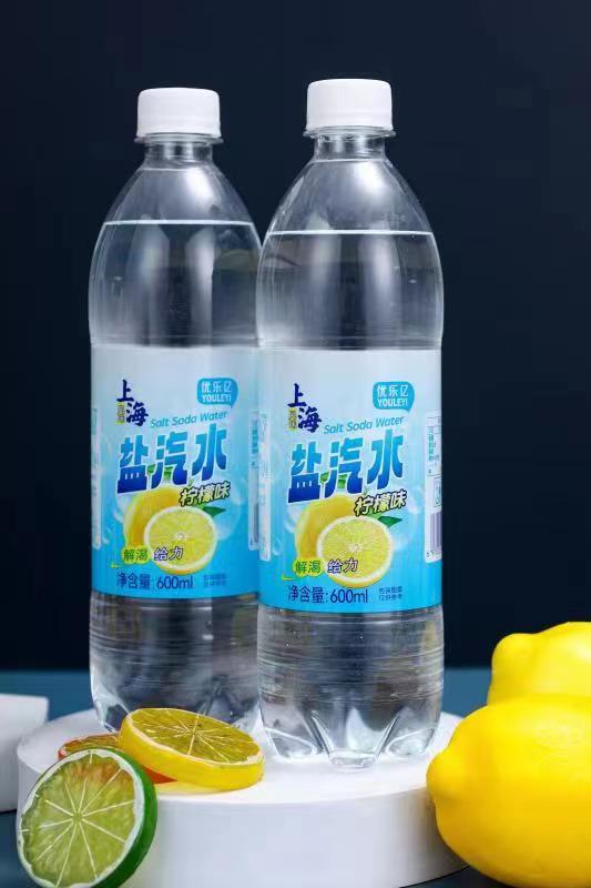 優樂億鹽汽水 (5).jpg