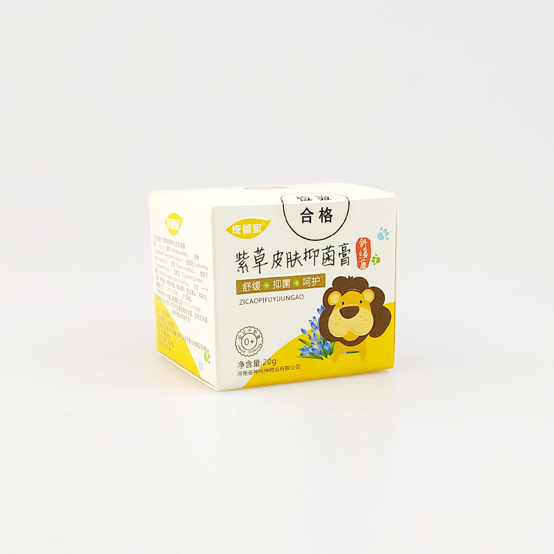 瓶裝紫草膏 (4).jpg