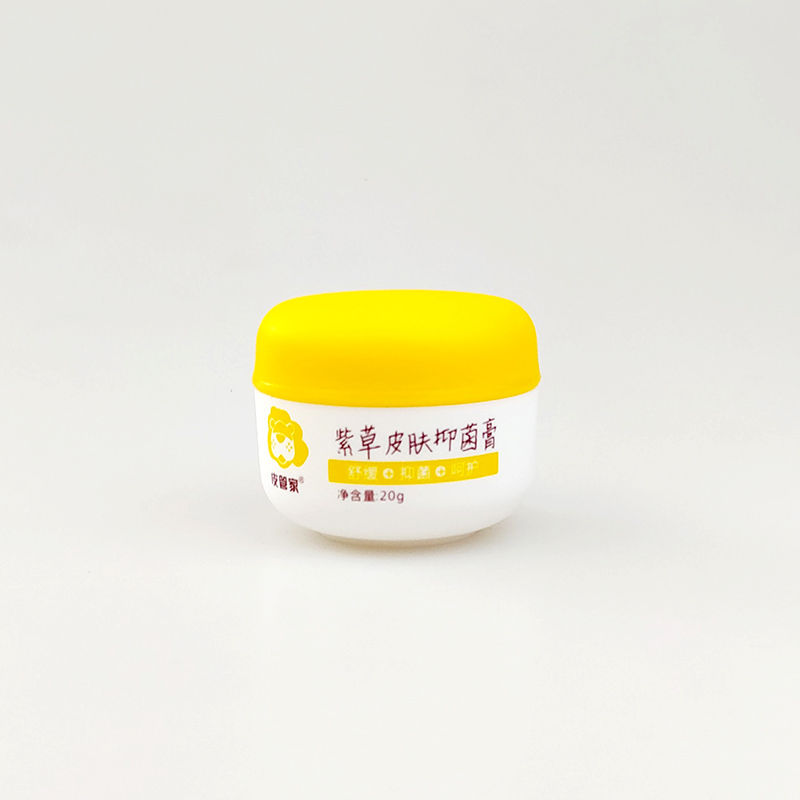 瓶裝紫草膏 (7).jpg