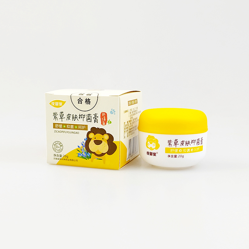 瓶裝紫草膏 (3).jpg