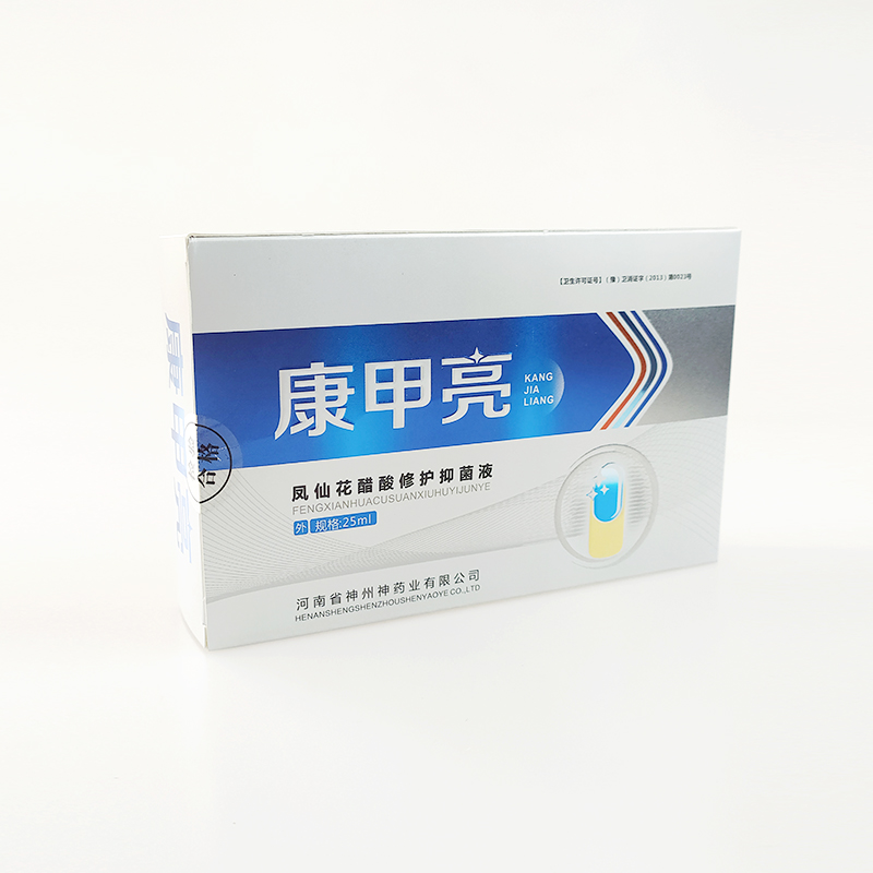 鳳仙花修護抑菌液 (2).jpg