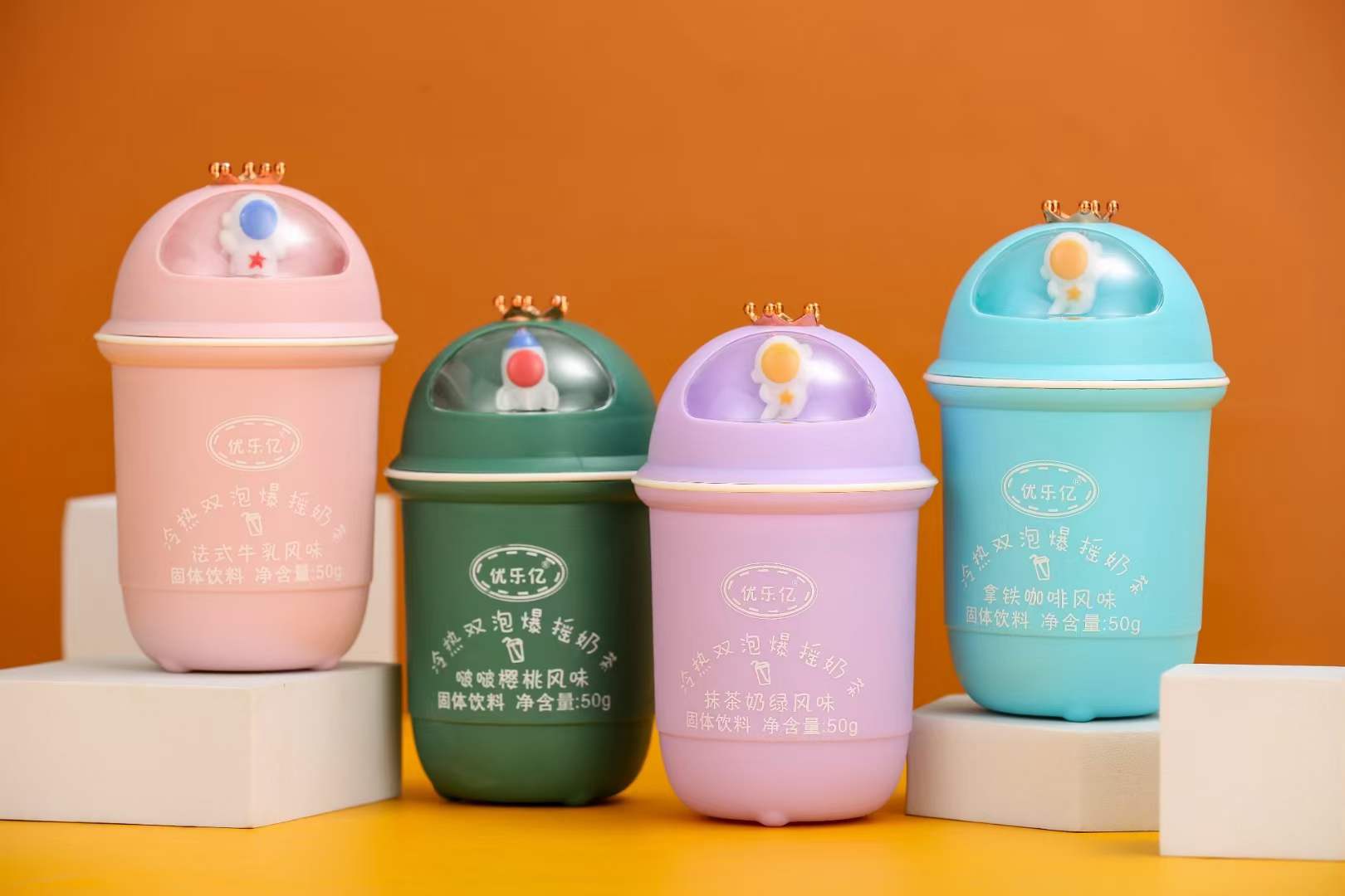 優樂億冷熱雙泡爆搖奶茶 太空人1.jpg