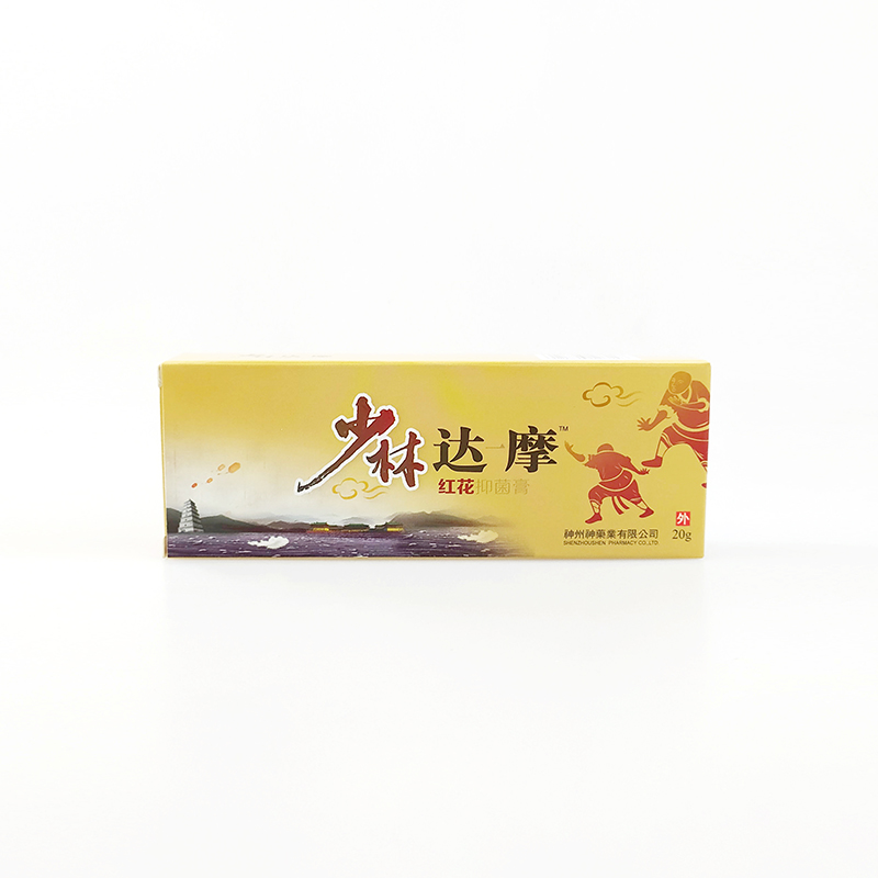 達一摩紅花抑菌膏 (1).jpg