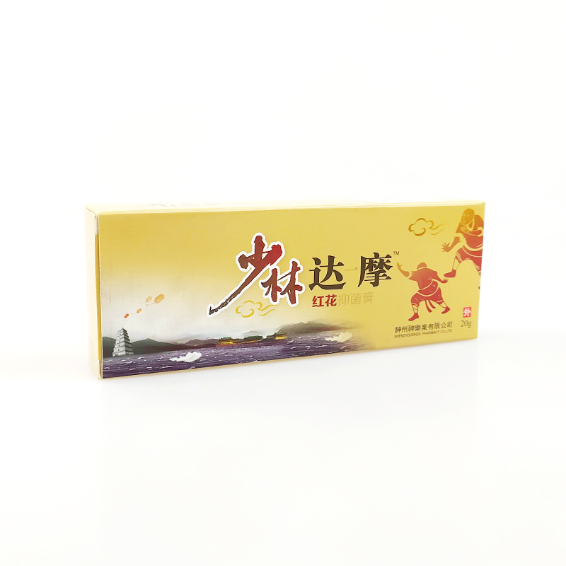 達一摩紅花抑菌膏 (3).jpg