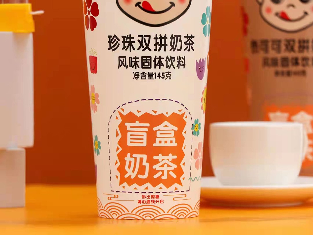 優樂億盲盒奶茶 雙拼奶茶風味固體飲料5.jpg