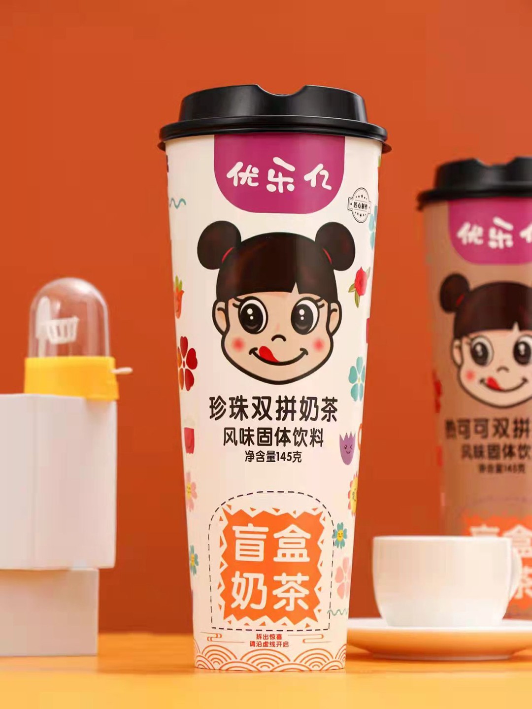 優樂億盲盒奶茶 雙拼奶茶風味固體飲料3.jpg