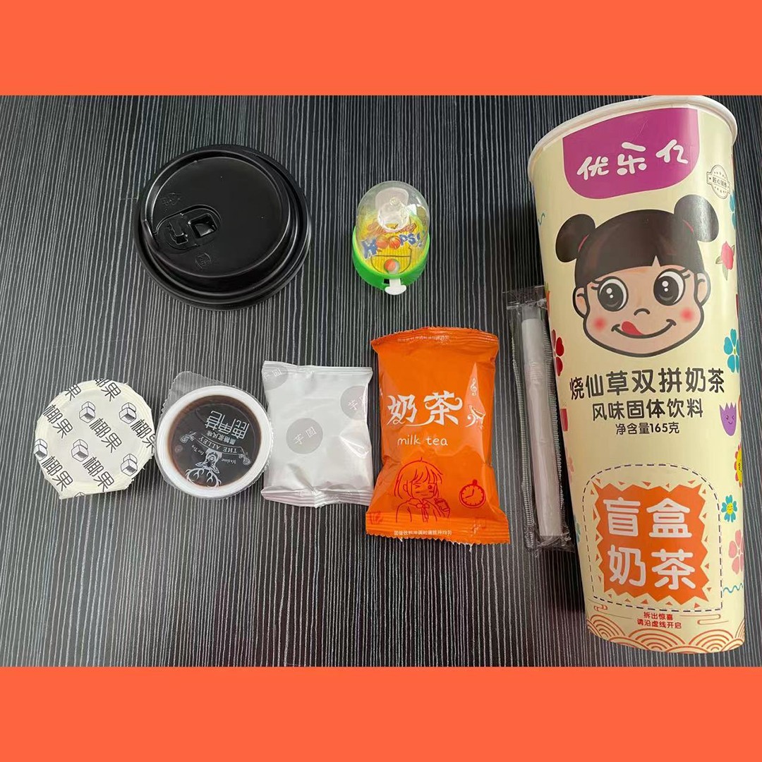 優樂億盲盒奶茶 燒仙草雙拼奶茶風味固體飲料6.jpg
