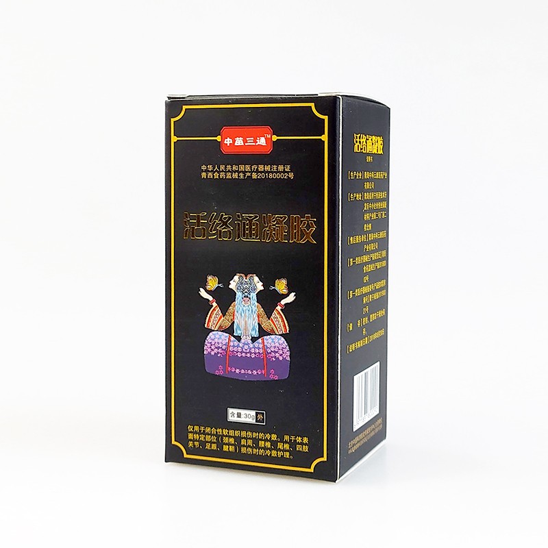 活絡通凝膠 (6).jpg