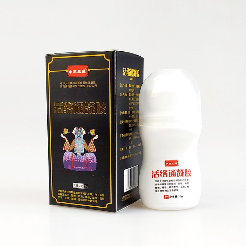 活絡通凝膠 (7).jpg