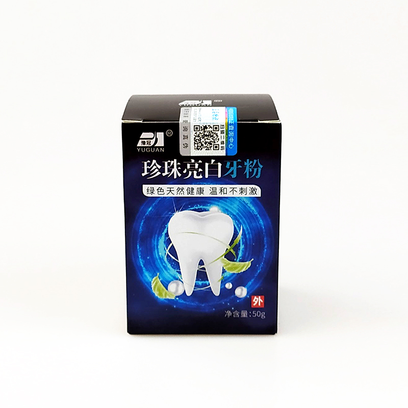 珍珠亮白牙粉 (4).jpg