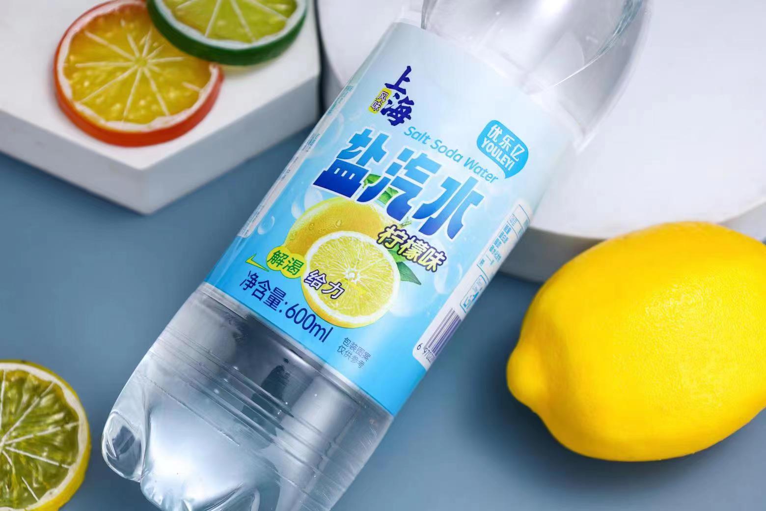 優樂億鹽汽水 (1).jpg