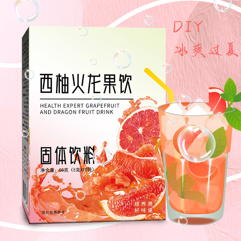 西柚火龍果飲 果蔬精粹抖音快手直播同款西柚火龍果飲品現貨批發.jpg