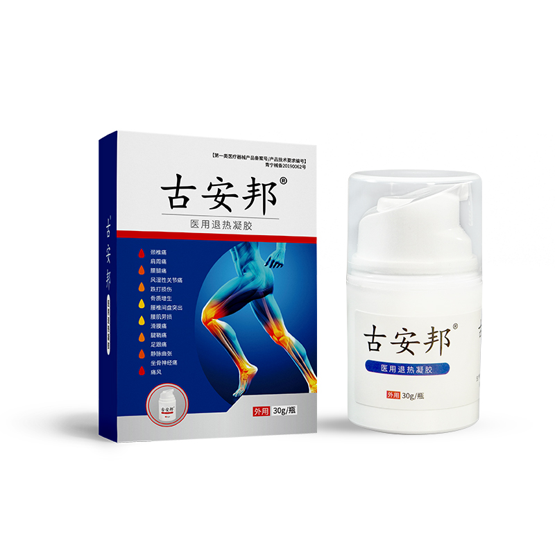 古安邦退熱凝膠05.jpg