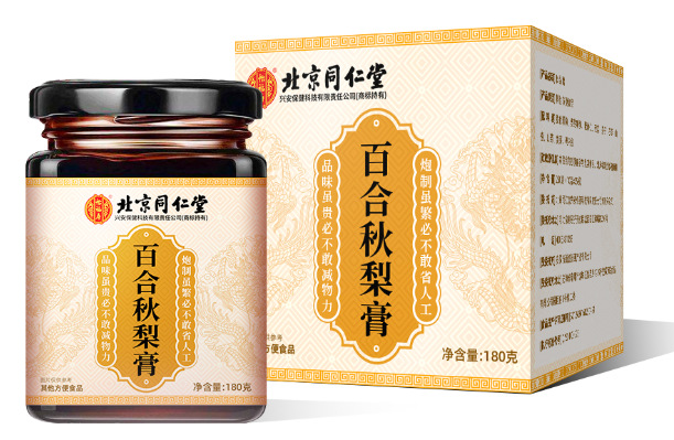 北京同仁堂怡福壽百合秋梨膏180g.jpg