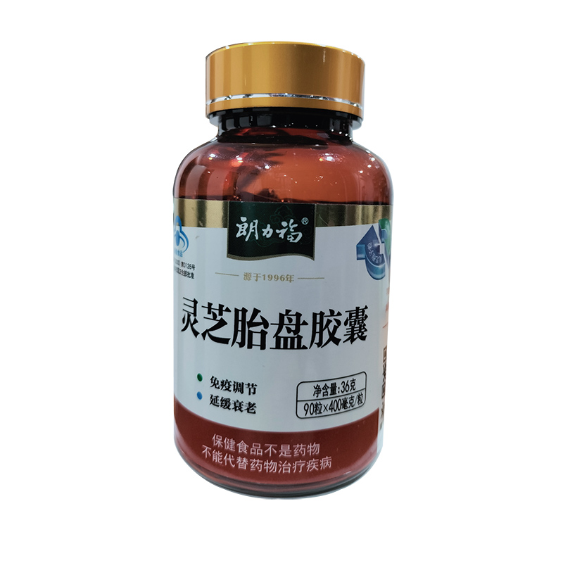 靈芝胎盤膠囊代加工,咨詢+試樣+生產價格透明一周搞定