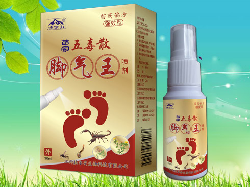 腳氣王噴劑.jpg