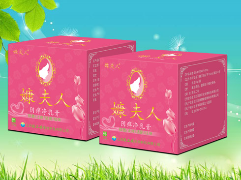 嫝夫人 陰癢凈乳膏.jpg