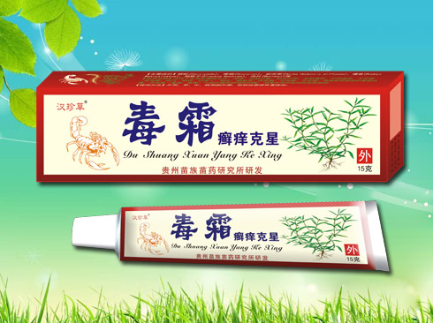 毒霜癬癢克星.jpg