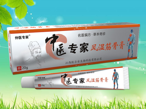風濕筋骨膏.jpg