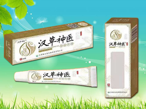漢草神醫(yī) 抑菌乳膏.jpg