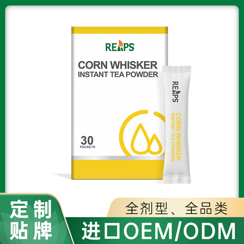 玉米須速溶茶粉oem代加工,加工品類您知道嗎?