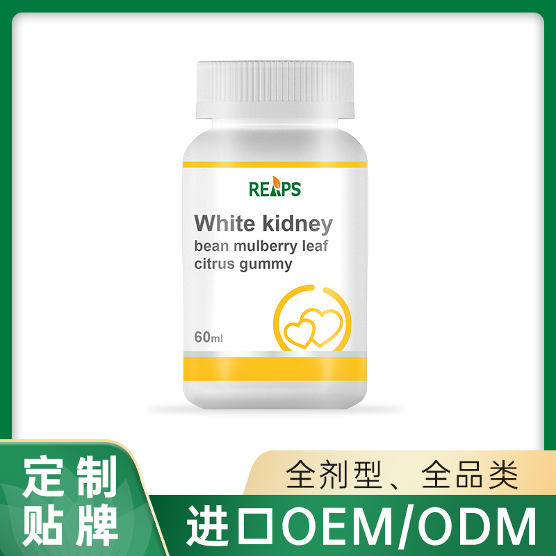 oem白蕓豆桑葉柑橘軟糖貼牌代加工,提供原材料