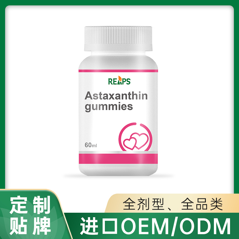 瑞普斯（深圳）實業有限公司 - 蝦青素軟糖代加工好去處