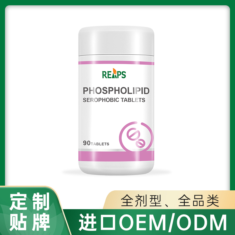 磷酯酰絲氨酸片代加工工廠,你需要知道這些