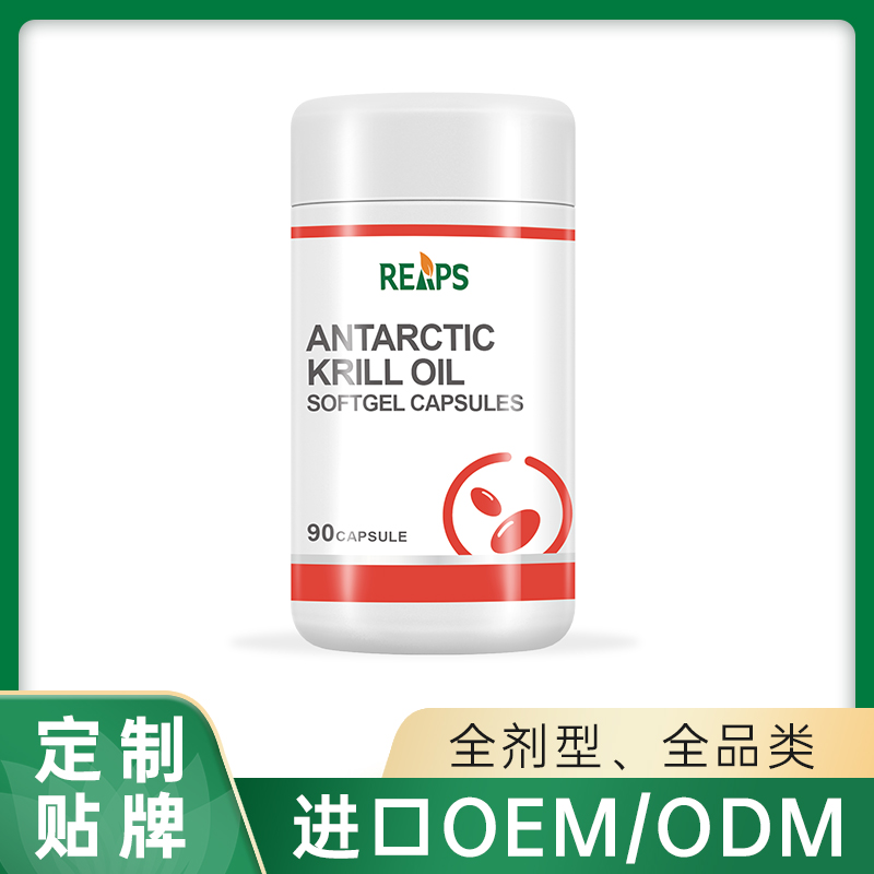 南極磷蝦油軟膠囊貼牌oem,包工包料