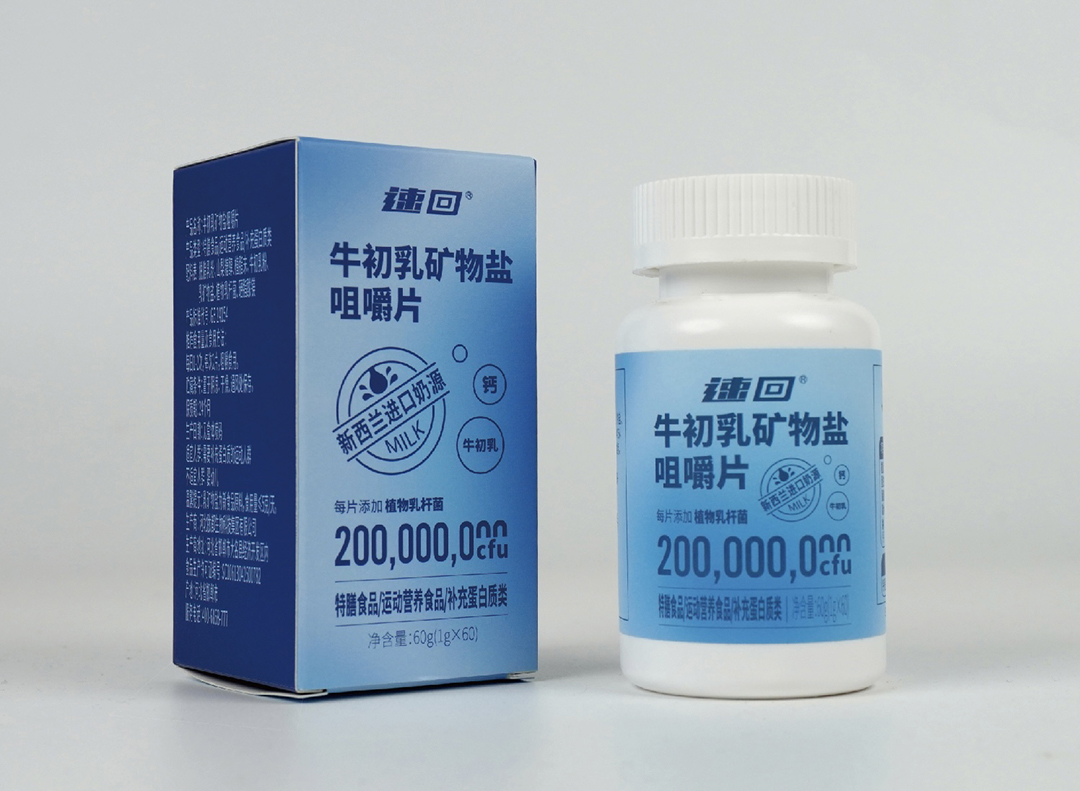 運(yùn)動(dòng)營(yíng)養(yǎng)食品壓片糖果維生素咀嚼片OEM代加工,國(guó)際化標(biāo)準(zhǔn)車間隨時(shí)待命