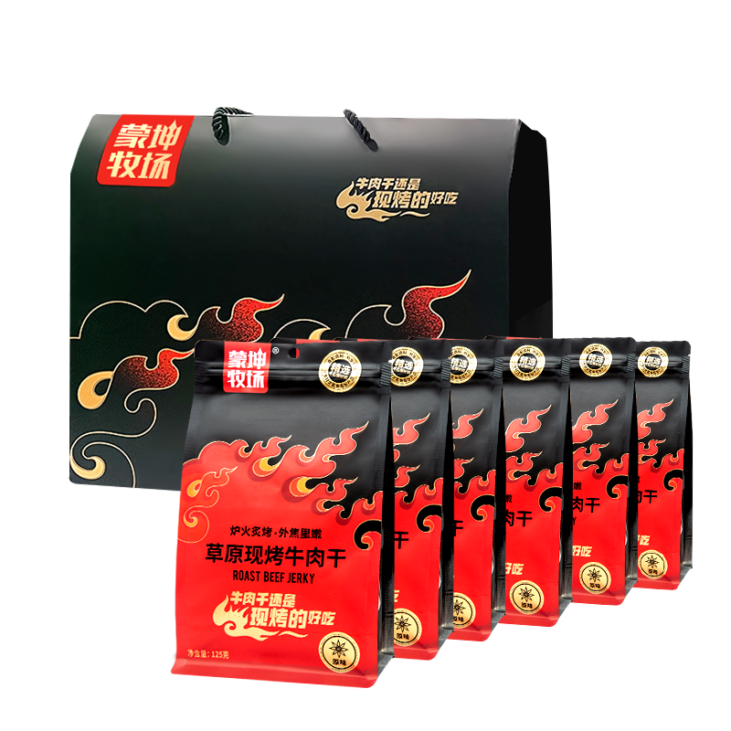 草原現(xiàn)烤牛肉干750g禮盒裝10.png