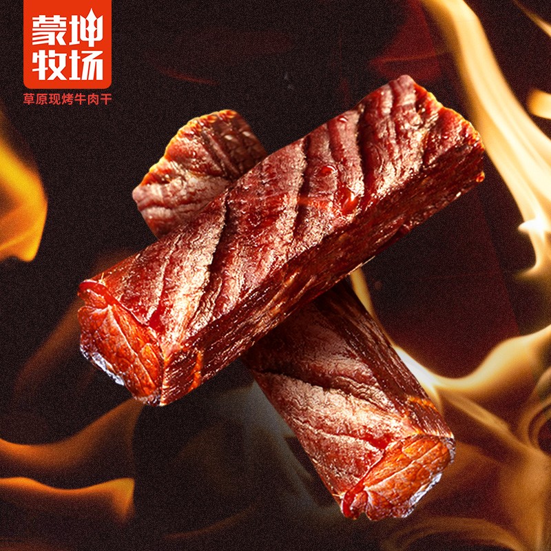 草原現(xiàn)烤牛肉干750g禮盒裝6.jpg