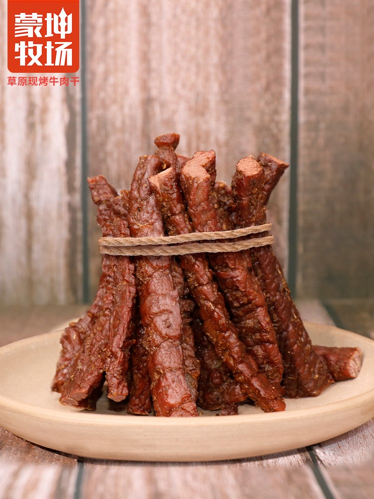 草原現烤牛肉干125g簡裝包5.jpg