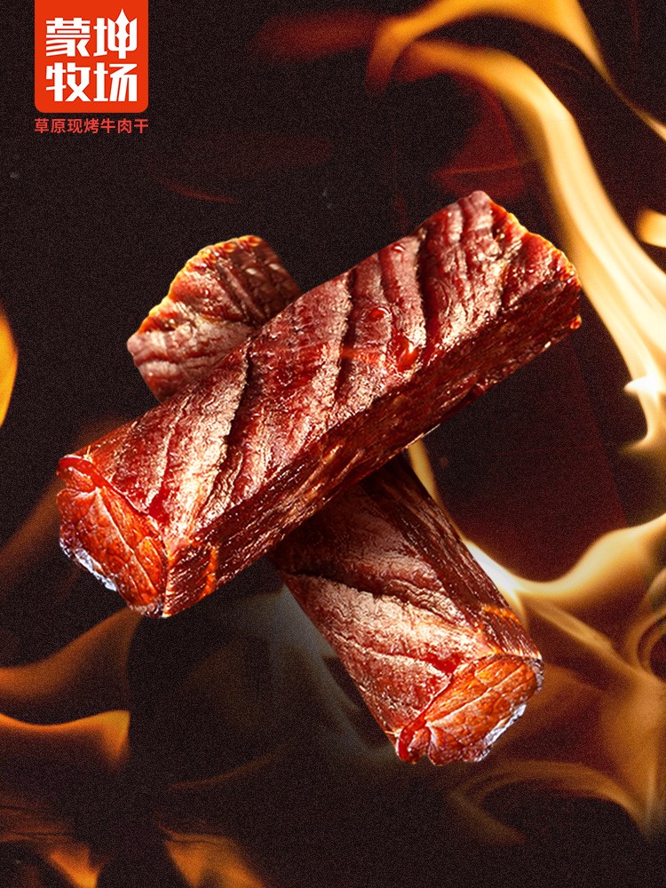 草原現烤牛肉干125g簡裝包2.jpg