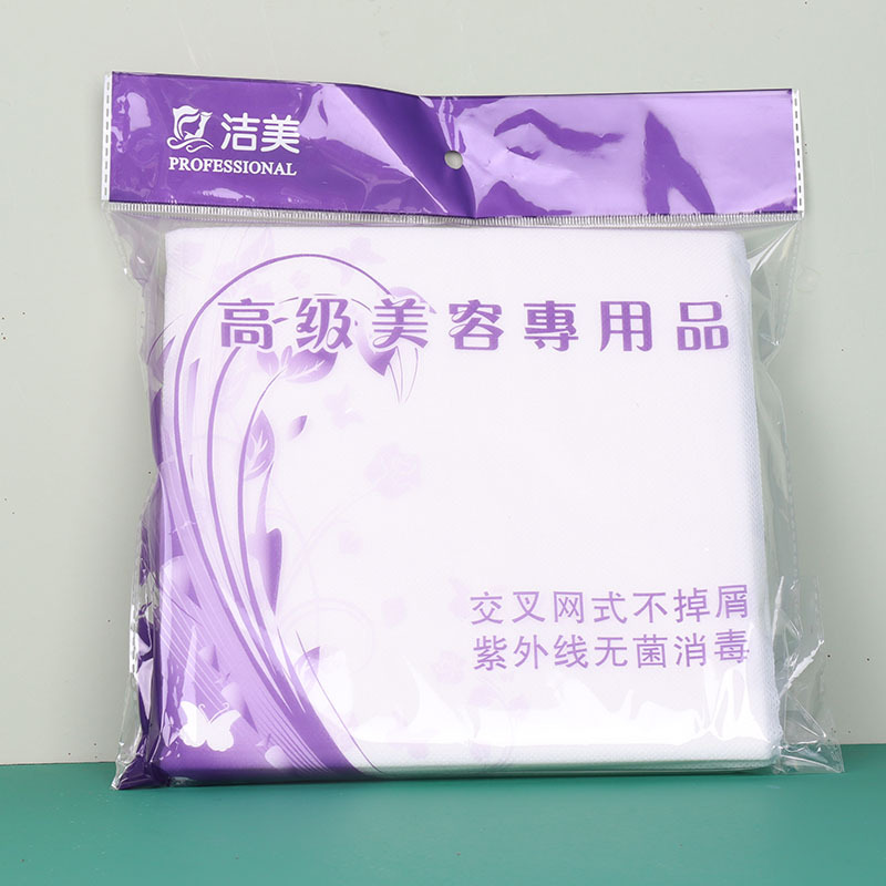 彩色方形60片擦臉巾無紡布潔面巾白色網紋交叉美容院洗臉巾一次性.jpg