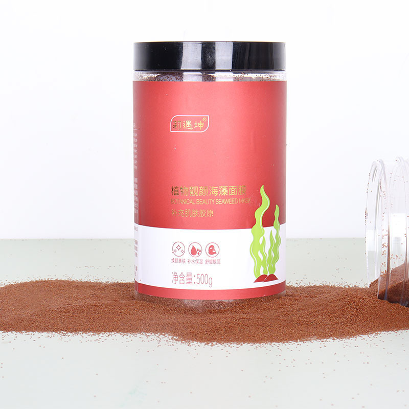 原產(chǎn)泰國5A瓶裝500ml美容院海藻面膜小顆粒補水保濕 海藻顆粒批發(fā).jpg