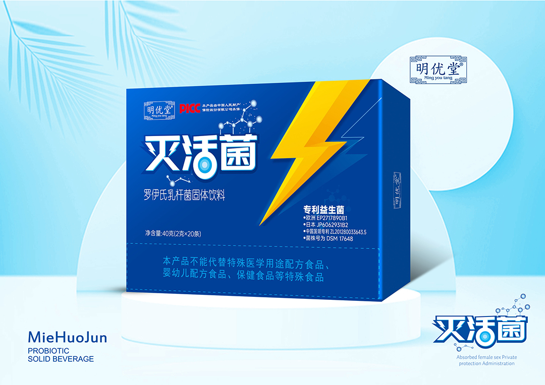 滅活菌益生菌貼牌代加工,滿意又放心