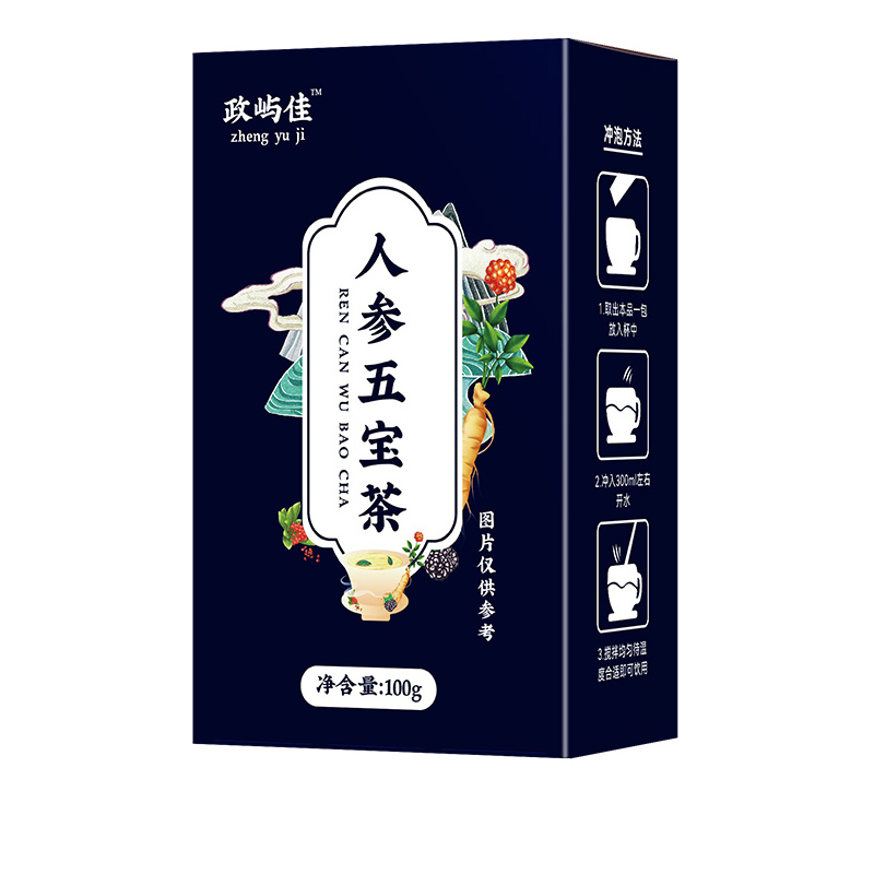 人參五寶茶代加工-合作形式多樣-免費全程策劃