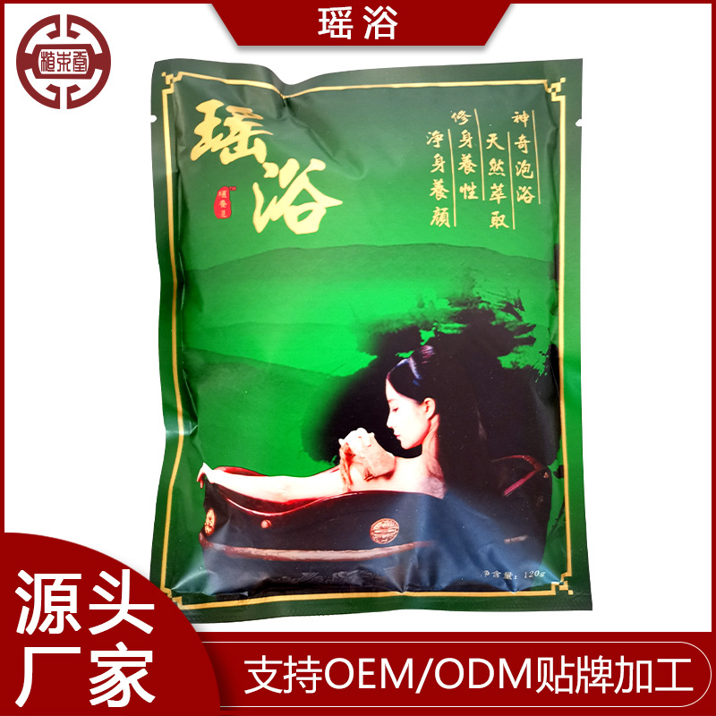 植本堂 瑤浴泡澡藥包熏蒸坐浴包頭療包藥浴包批發(fā)古方瑤浴包 工廠.jpg