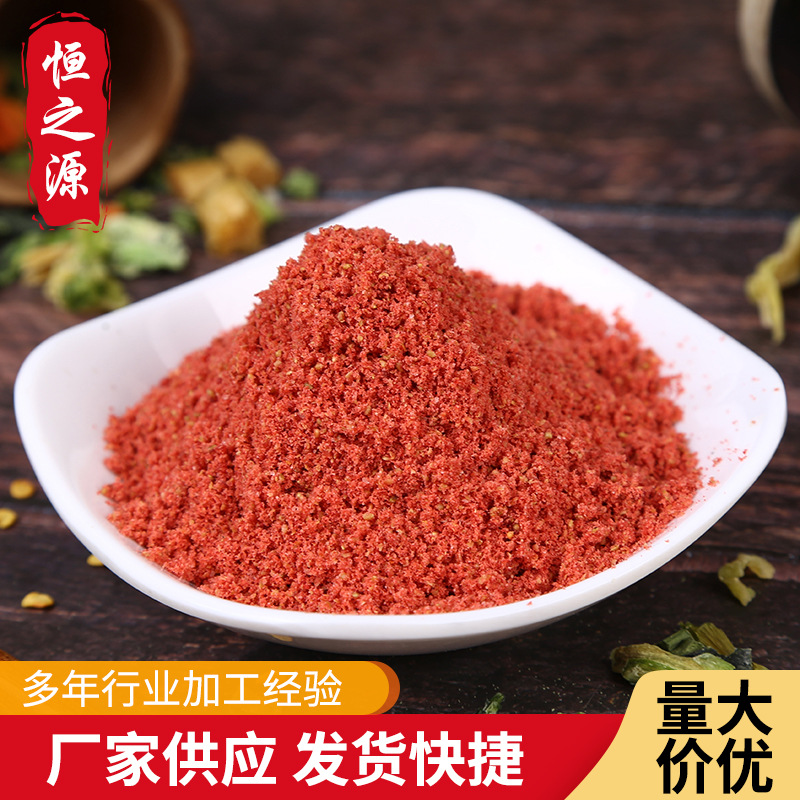 脫水草莓粉 烘焙，冰淇淋，奶茶原料粉 散裝草莓粉 廠家供應(yīng).jpg
