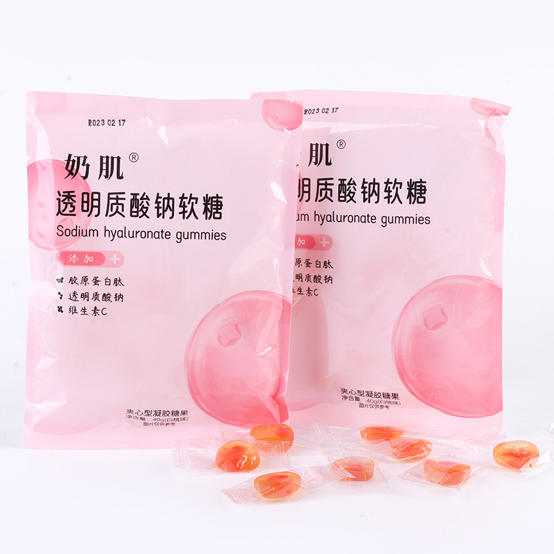 現貨奶肌透明質酸鈉軟糖添加玻尿酸膠原蛋白肽維生素c可代 發.jpg