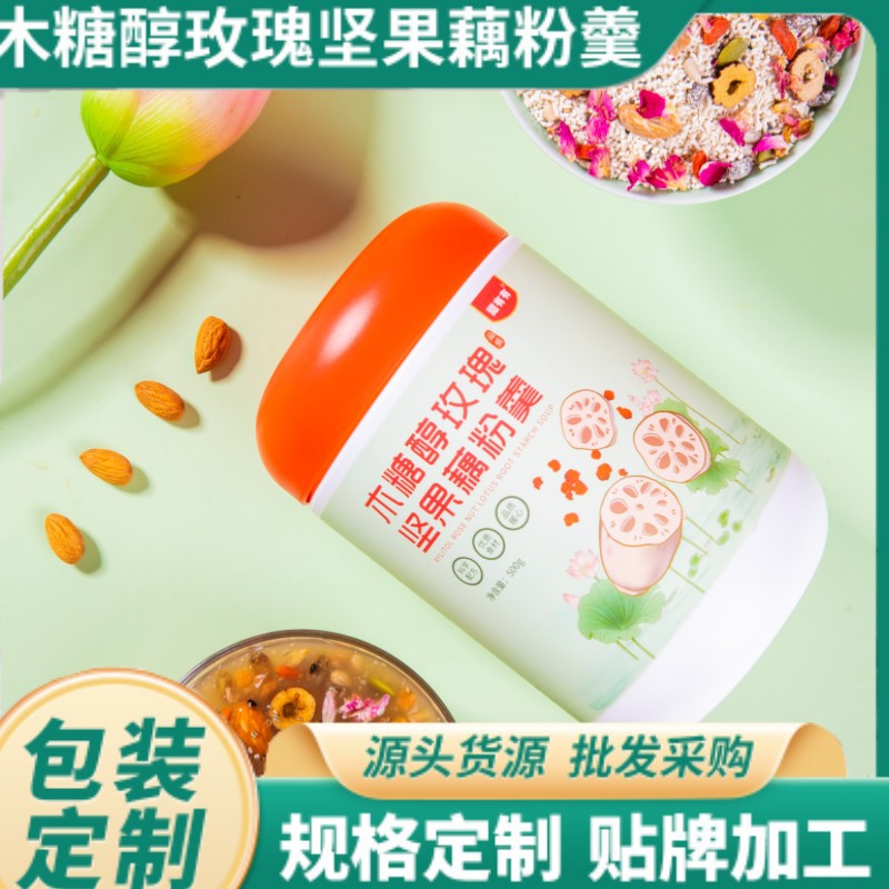 廠家批發玫瑰堅果銀耳羹 即食速食早餐代餐粉500g 罐沖調品代餐粥.jpg