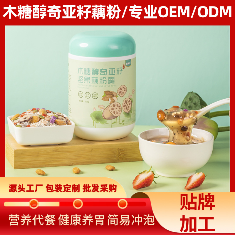 廠家批發紅棗枸杞銀耳羹 即食速食早餐代餐粉500g 罐沖調品代餐粥.jpg