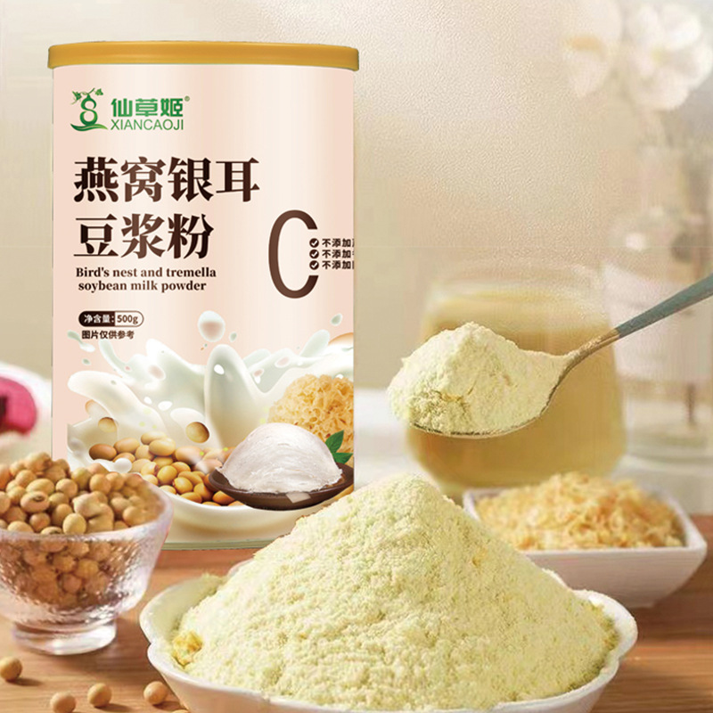 仙草姬燕窩銀耳豆?jié){粉營養(yǎng)早餐學(xué)生成人豆?jié){粉沖泡速溶OEM代加工.jpg
