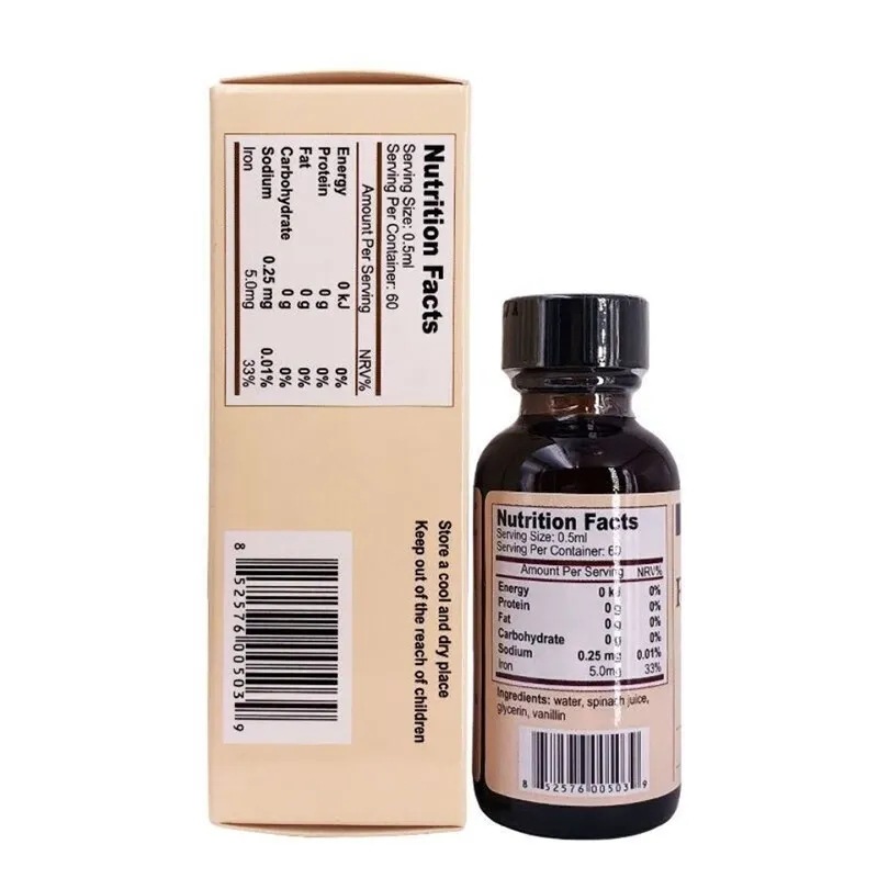 菲洛可鐵劑30ml 內爾斯牌營養液素蔬菜汁飲料.jpg