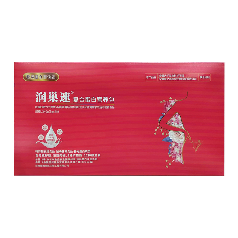 潤巢速復合蛋白營養包5g 48袋.jpg