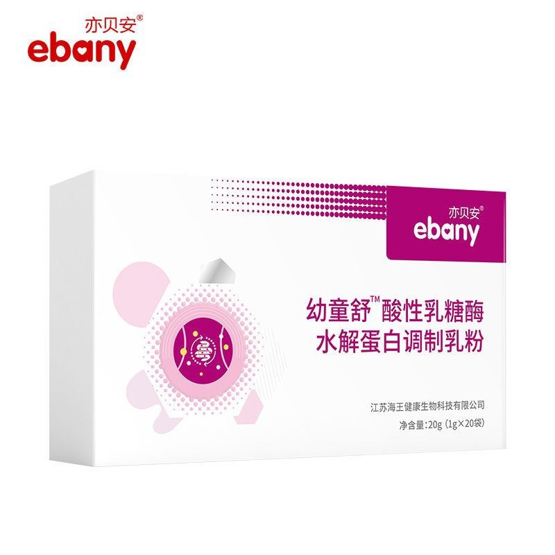亦貝安幼童舒酸性乳糖酶水解蛋白調(diào)制乳粉.jpg